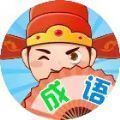填词升级赛 免费版