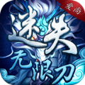 爱尚迷失无限刀 正式版
