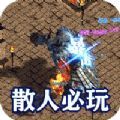墨武江山神器无限刀 最新版