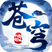 破苍穹凡界修仙 最新版