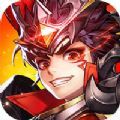 将魂三国三国争锋 最新版