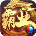 一战称王传奇打米版 正式版