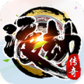 渡劫传奇 最新版
