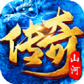 山河迷失 安卓版