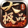 金牛大极品传奇 正式版