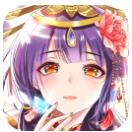 全民养成之女皇陛下修改版 V4.13.3 安卓版
