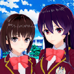 樱花校园模拟青春 最新版