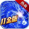 正统冰雪三职业 正式版