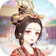 女皇之路 手机版