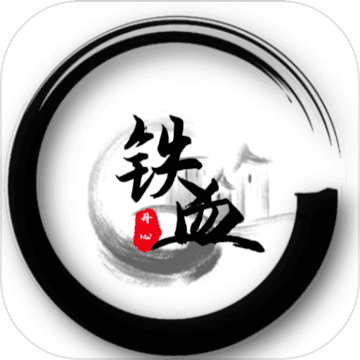 铁血丹心手游 V1.0 安卓版