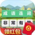 块块连成语 安卓版