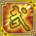 侠义武风行 安卓版