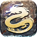 魔龙战歌 V1.0 安卓版