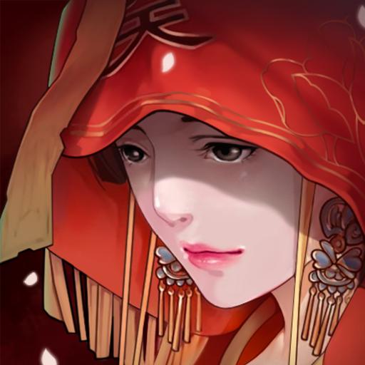 恐怖新娘红嫁衣 免费版