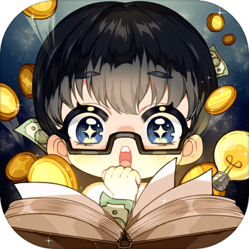 小说家模拟2无限属性版 V1.6.6 安卓版