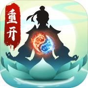 异大陆重开之旅 最新版