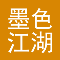 墨色江湖 安卓版