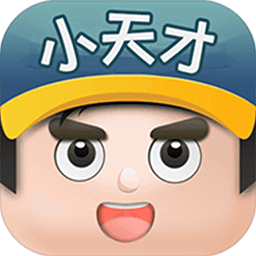 成语小天才学习 V1.27 安卓版