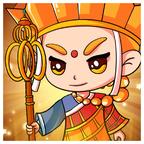 神仙大作战 V1.0 安卓版
