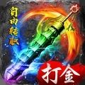 九天 安卓版
