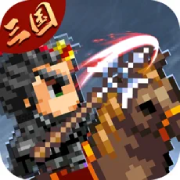 吞食三国战纪 安卓版