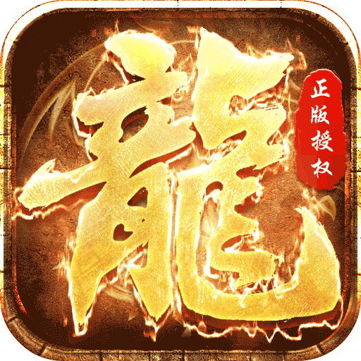 血饮天下复古 最新版