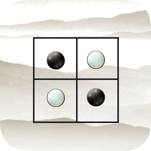 黑白棋单机 V1.0.0 安卓版