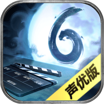隐秘的原罪6声优版 V1.0.7 安卓版