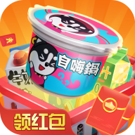 全民超市红包版 V1.1 安卓版