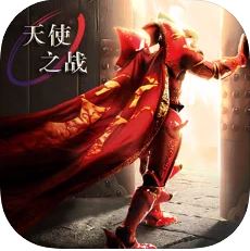 天使之战变态版 V1.2.298 安卓版