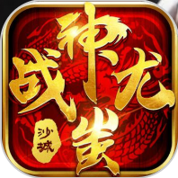 战神蚩尤手游 V1.0 安卓版