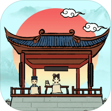 古代书院模拟器修改版 V2.0 安卓版