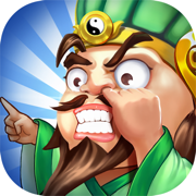 三国之群雄逐鹿 V2.0 安卓版