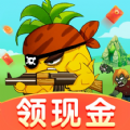 水果僵尸大作战 最新版