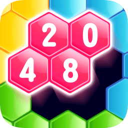 六角形2048消除六边形 V2.0 苹果版