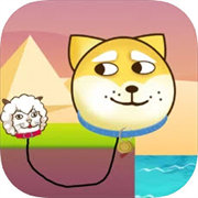 狗头哥俩好 V1.0 ios版