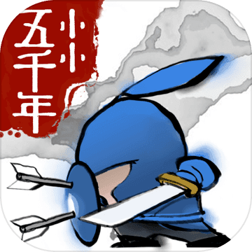 小小五千年上线送300抽 V1.20.0 安卓版