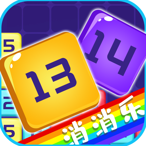 彩虹消消乐赚钱游戏 V1.0 安卓版