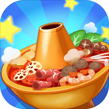 火锅店模拟器修改版 V1.0.0 安卓版