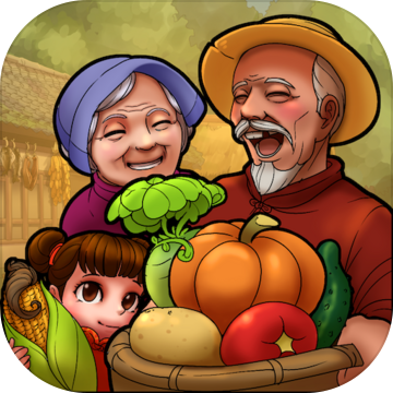 外婆的小农院红包版 V1.0.25 安卓版