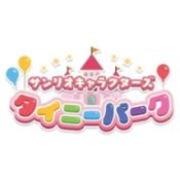 Sanrio Characters Miracle Match 最新版