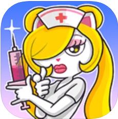 超脱力医院无限金币版 V2.6.9 安卓版