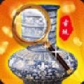 古董2048 V1.0 安卓版