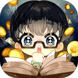 小说家模拟2最新版 V1.6.6 安卓版
