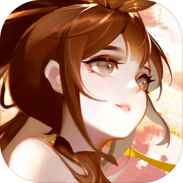 道友请留步无限内购版 V0.991.032501 安卓版