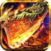 通神封魔合击 安卓版