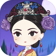 宫廷狼人杀 免费版