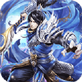主公争霸文字话三国 免费版