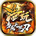 浩玩奇幻大陆 V4.2.3 安卓版