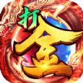 天境大陆单职业 V2.2.3 安卓版